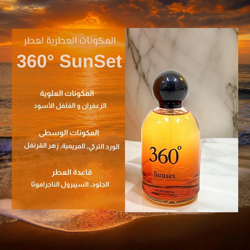 360°SunSet
